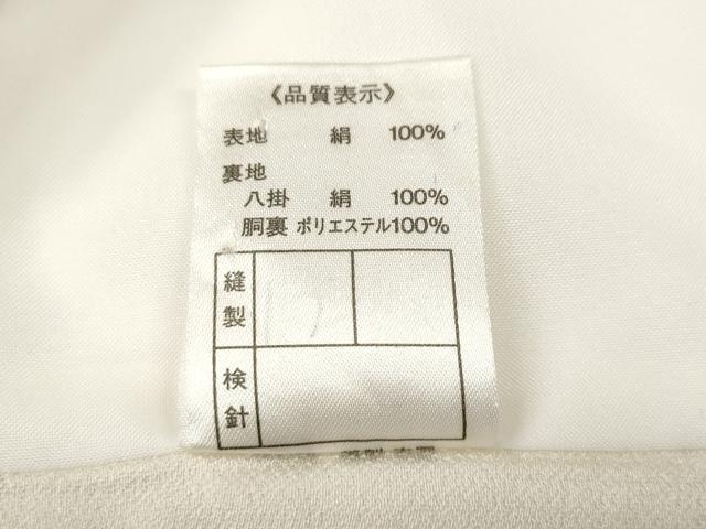 平和屋着物●小振袖 雪芝草花文 金彩 正絹 逸品 CABI9815ut