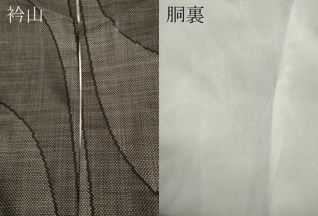 平和屋着物●本場大島紬 7マルキ 吉祥文 正絹 逸品 CABI9818ut