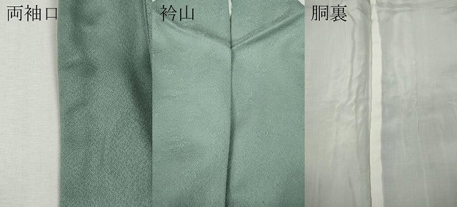 平和屋着物●上質な色無地 舞花地紋 錆青磁色 正絹 逸品 CABI9822ut