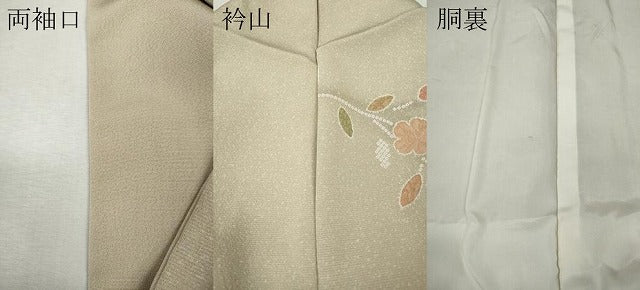 平和屋着物●訪問着 雲重ね枝花文 金彩 正絹 逸品 CABI9823ut