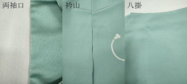 平和屋着物●訪問着 駒刺繍 独楽 羽子板 暈し染め 金彩 正絹 逸品 CABI9833ut