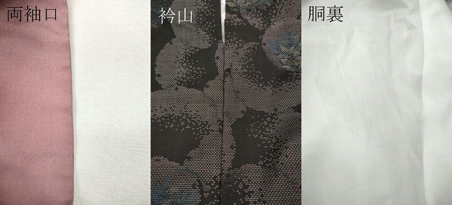 平和屋着物●本場大島紬 9マルキ 雪輪草花文 正絹 逸品 CABI9836ut