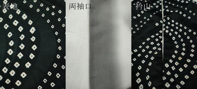 平和屋着物●上質な小紋 総絞り 流水文 黒地 正絹 逸品 CABI9846ut