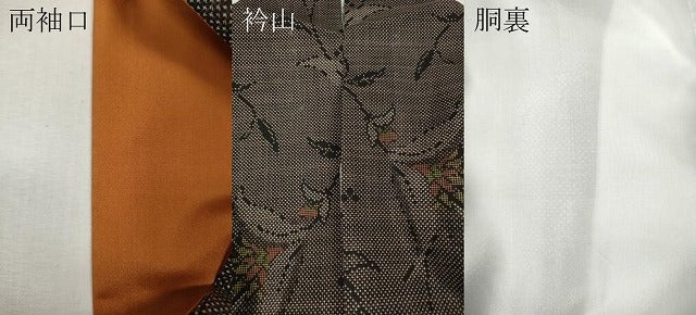 平和屋着物●本場大島紬 7マルキ 枝花文 正絹 逸品 CABI9851ut