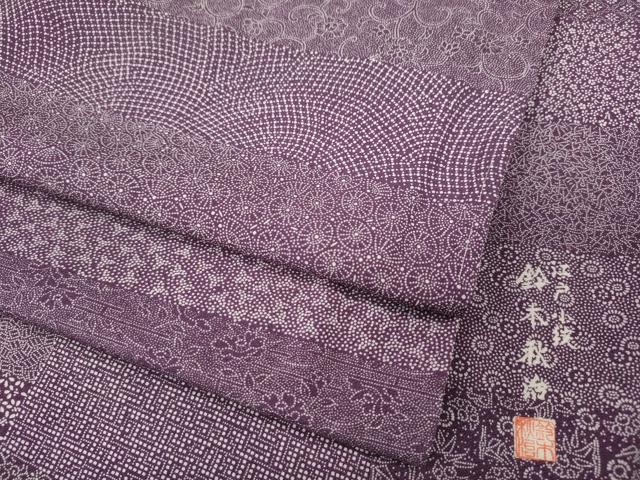 平和屋着物●小紋師 鈴木秋治 江戸小紋 百柄 正絹 逸品 CABI9858ut