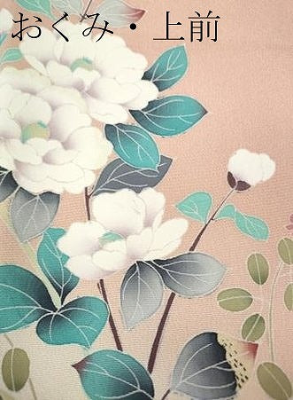 平和屋着物●訪問着 友禅 枝花文 暈し染め 正絹 逸品 CABI9863ut