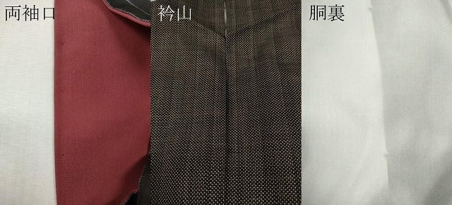 平和屋着物●本場大島紬 7マルキ 孔雀間道 正絹 逸品 CABI9864ut