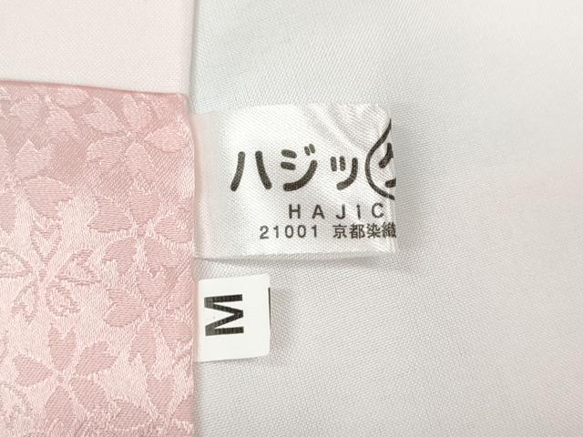 平和屋着物●豪華振袖 刺繍 束ね熨斗雪輪花文 暈し染め 金彩 正絹 逸品 CABI9874ut