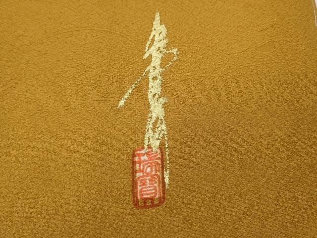 平和屋着物●本草木染作家 瑞寶 色無地 花蝶地紋 山吹色 ロング丈 正絹 逸品 未使用 CABI9880ut