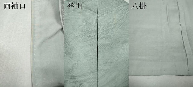 平和屋着物●上質な色無地 流水地紋 青磁鼠色 正絹 逸品 CABI9884ut