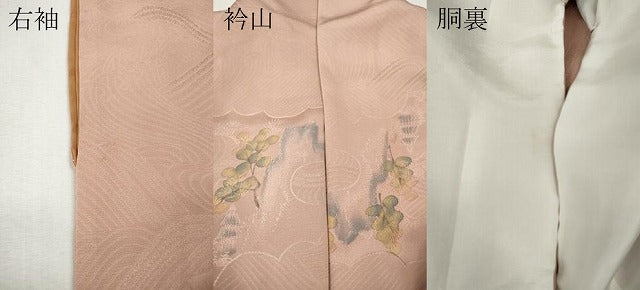 平和屋着物●上質な小紋 雲取り遠山草木文 地紋起こし 正絹 逸品 CABI9890ut