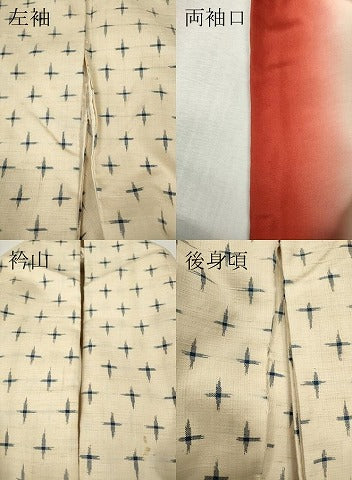 平和屋着物●上質な紬 十字絣 正絹 逸品 CABI9908ut