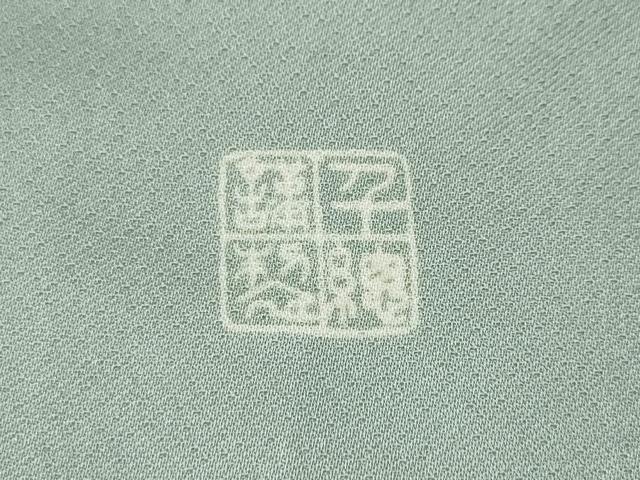 平和屋着物●創業460年・千總 色留訪問着 駒刺繍 鳳凰道長花文 暈し染め 金彩 正絹 逸品 CABI9911ut
