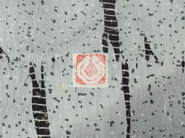 平和屋着物●石川県指定無形文化財 牛首紬 白山工房 手織り 訪問着 竜巻絞り 暈し染め 正絹 逸品 CABI9915ut