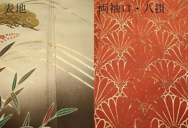 平和屋着物●豪華振袖 草花文 暈し染め 金彩 正絹 逸品 CABI9922ut