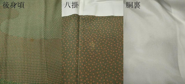 平和屋着物●人間国宝 初代六谷梅軒の息子 二代目 六谷梅軒(六谷博臣)江戸小紋 訪問着 エ霞寄せ小紋柄 正絹 逸品 CABI9928ut