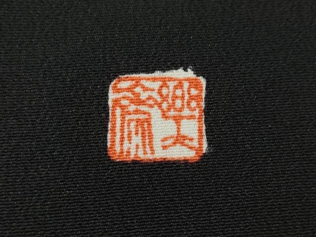 平和屋着物●豪華黒留袖 作家物 駒刺繍 扇面飛鶴草花文 暈し染め 金彩 正絹 逸品 CABI9938ut