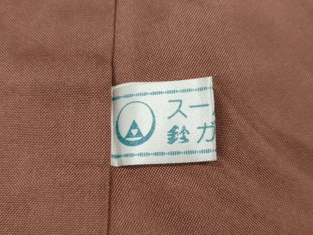 平和屋着物●本場大島紬 9マルキ 色紙重ね文 鈴乃屋扱い 正絹 逸品 CABI9942ut