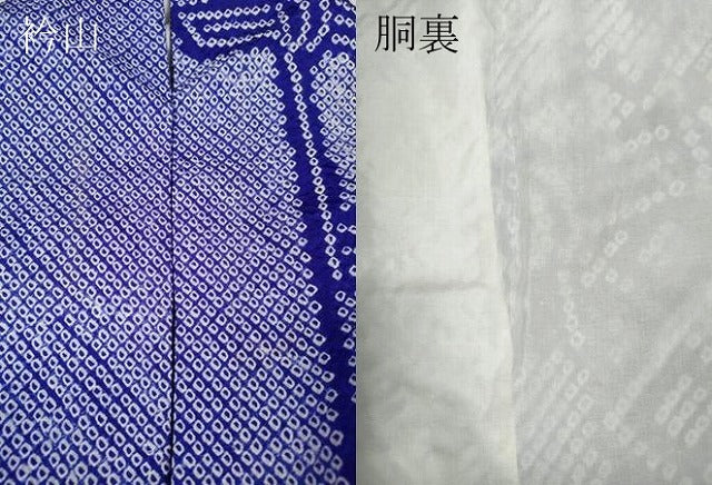 平和屋着物●豪華振袖 総絞り 几帳花文 正絹 逸品 CABI9982ut