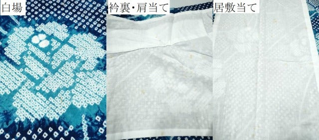 平和屋着物∴夏物 浴衣 有松鳴海絞り 枝牡丹 綿 逸品 CABJ0002ng