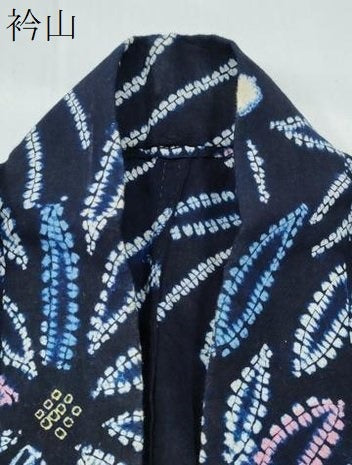 平和屋着物∴夏物 浴衣 有松鳴海絞り 花火 綿 逸品 CABJ0003ng