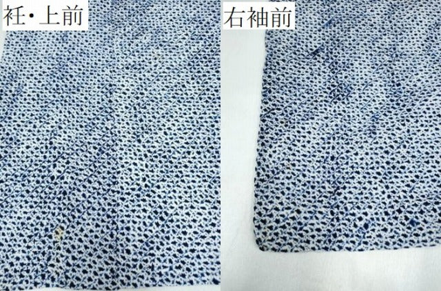 平和屋着物∴夏物 男性 浴衣 有松鳴海絞り 三浦絞り 綿 逸品 CABJ0009ng