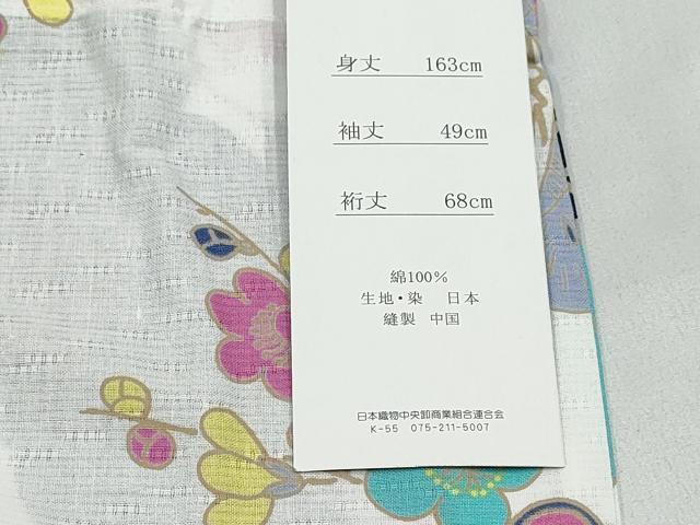平和屋着物∴夏物 浴衣 松竹梅 綿 逸品 未使用 CABJ0044ng