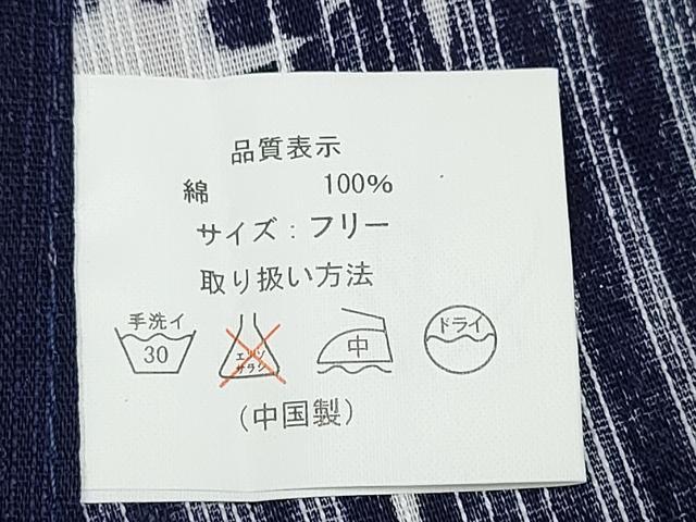 平和屋着物∴夏物 浴衣 レース薔薇間道 ラメ 綿 逸品 未使用 CABJ0046ng