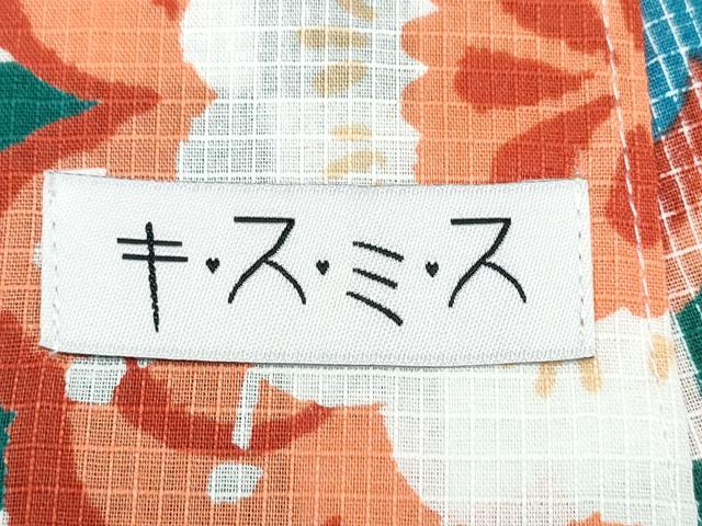 平和屋着物∴夏物 浴衣 綿紅梅 市松正倉院花文 綿 逸品 未使用 CABJ0047ng
