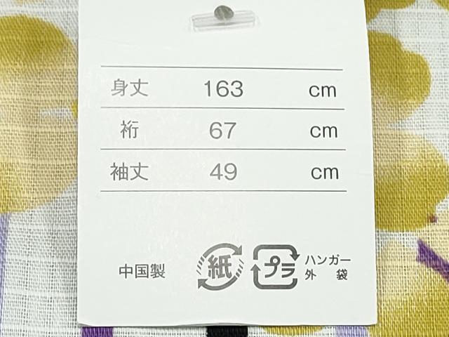 平和屋着物∴夏物 浴衣 綿紅梅 紫陽花 間道 綿 逸品 未使用 CABJ0051ng