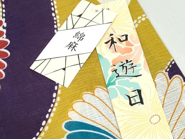 平和屋着物∴夏物 浴衣・小紋兼用 流水菊文 綿麻 逸品 未使用 CABJ0056ng