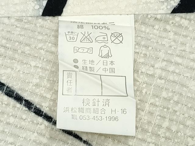平和屋着物∴夏物 浴衣 百合芝草文 ラメ 綿 逸品 CABJ0062ng