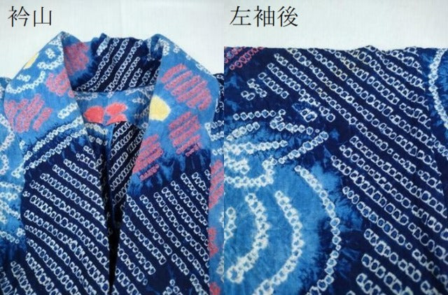 平和屋着物∴夏物 浴衣 有松鳴海絞り 流水花文 綿 逸品 CABJ0067ng