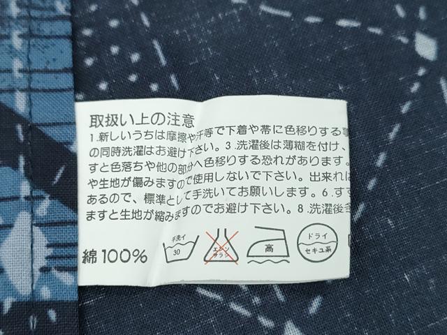 平和屋着物∴夏物 男性 浴衣 雪華文 綿 逸品 CABJ0092ng