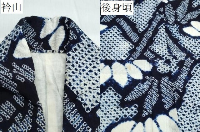 平和屋着物∴夏物 浴衣 有松鳴海絞り 笹竹文 綿 逸品 CABJ0117ng