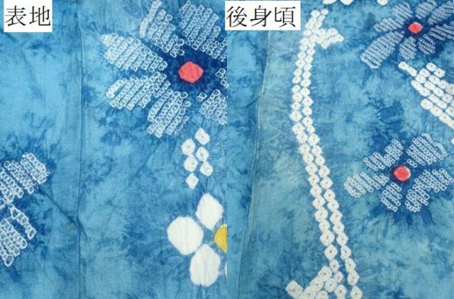 平和屋着物∴夏物 浴衣 有松鳴海絞り 流水花文 綿 逸品 CABJ0142ng