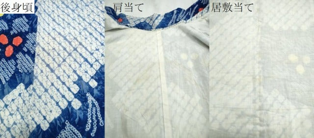 平和屋着物∴夏物 浴衣 有松鳴海絞り 草花文 綿 逸品 CABJ0149ng