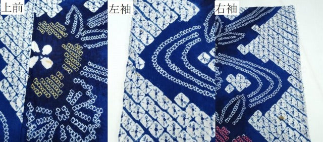 平和屋着物∴夏物 浴衣 有松鳴海絞り 流水花文 綿 逸品 CABJ0152ng