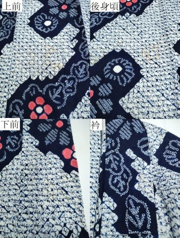 平和屋着物∴夏物 浴衣 有松鳴海絞り 菊文 綿 逸品 CABJ0164ng