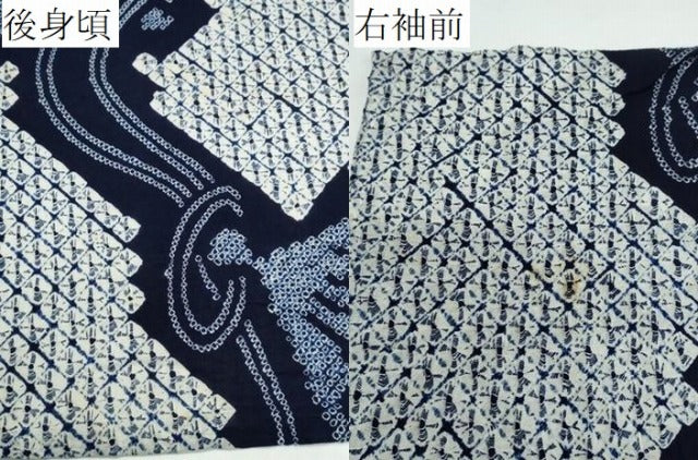 平和屋着物∴夏物 浴衣 有松鳴海絞り 檜扇吉祥文 綿 逸品 CABJ0170ng