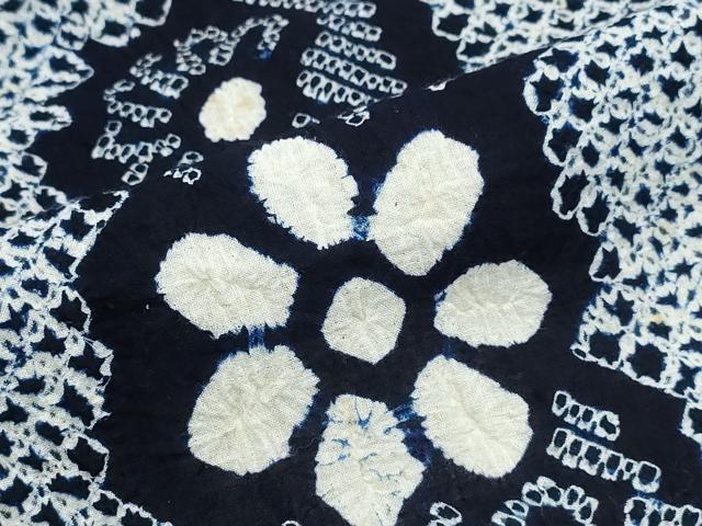 平和屋着物∴夏物 浴衣 有松鳴海絞り 菊唐草間道 綿 逸品 CABJ0176ng