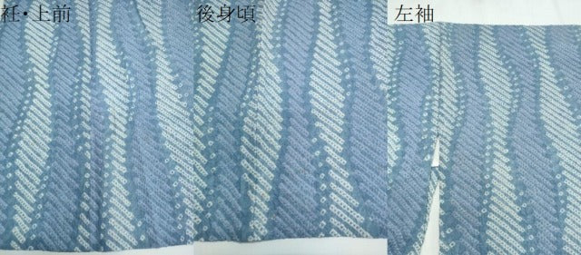 平和屋着物∴夏物 浴衣 有松鳴海絞り よろけ縞 綿 逸品 CABJ0179ng