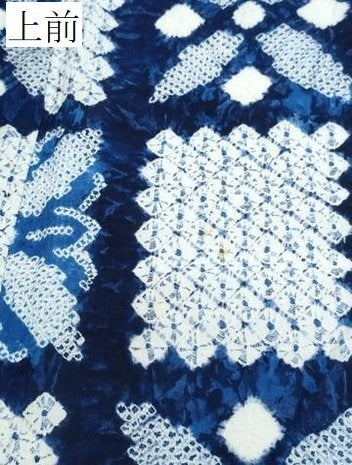 平和屋着物∴夏物 浴衣 有松鳴海絞り 市松花文 綿 逸品 CABJ0211ng
