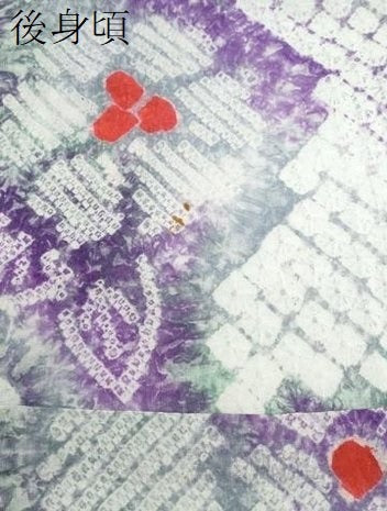 平和屋着物∴夏物 浴衣 有松鳴海絞り 舞花文 綿 逸品 未使用 CABJ0213ng