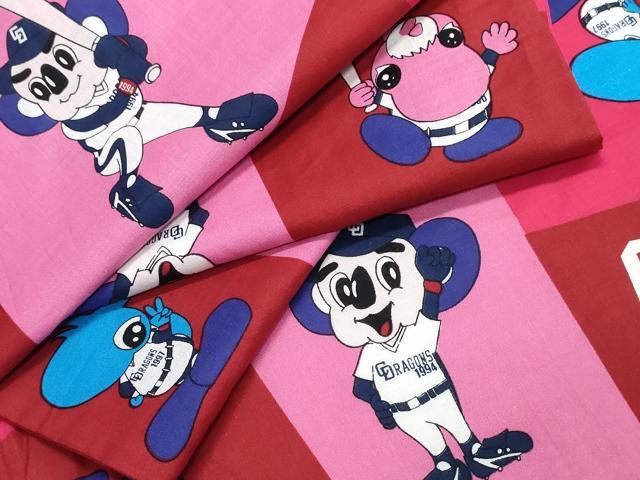 平和屋着物∴夏物 浴衣 野球キャラクター 綿 逸品 CABJ0223ng