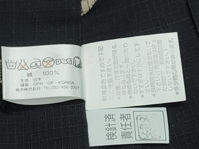 平和屋着物∴夏物 浴衣 コシノジュンコ JUNKO KOSHINO 綿紅梅 舞桜 黒地 綿 逸品 CABJ0226ng