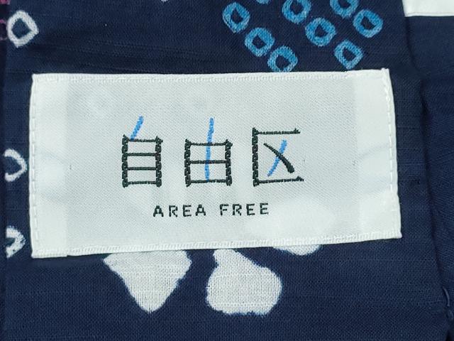 平和屋着物∴夏物 浴衣 自由区 絞り 舞花文 オンワード樫山 綿 逸品 CABJ0325ng
