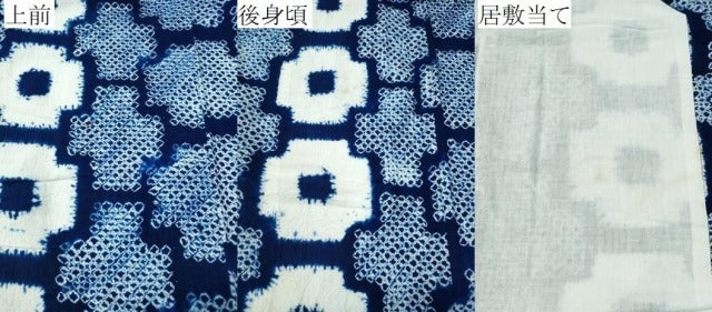 平和屋着物∴夏物 浴衣 有松鳴海絞り 幾何学文様 綿 逸品 CABJ0346ng