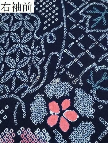 平和屋着物∴夏物 浴衣 有松鳴海絞り 籬蔦の葉花文 綿 逸品 CABJ0369ng