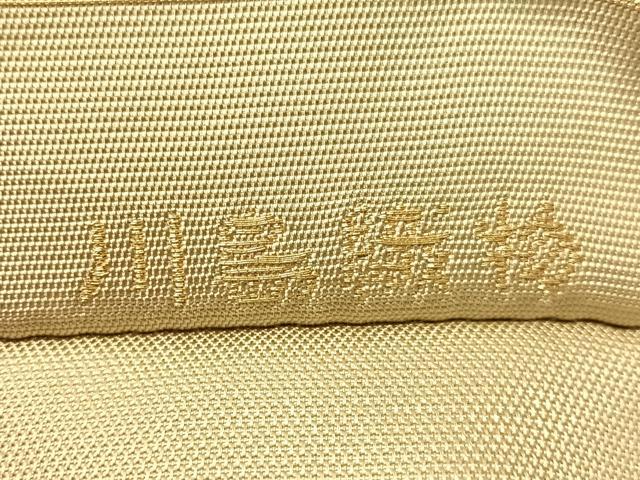 平和屋着物●西陣 川島織物 六通柄 本袋帯 菱吉祥文 金銀彩 正絹 逸品 CABJ0405vp